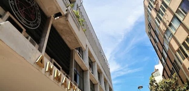 Προσλήψεις 94 συμβασιούχων στον Δήμο Λαρισαίων